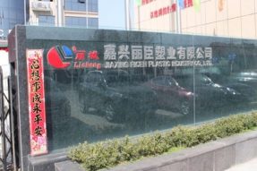 護(hù)坡模具廠家一般有哪些專用的機(jī)械設(shè)備？